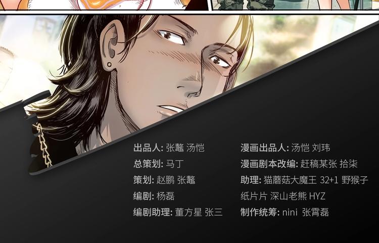 第20话  甜蜜蛋糕1