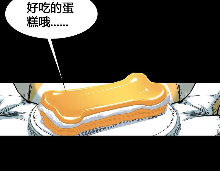 第20话  甜蜜蛋糕11