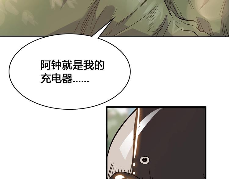 第20话  甜蜜蛋糕110