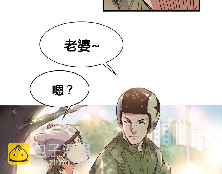 第20话  甜蜜蛋糕112