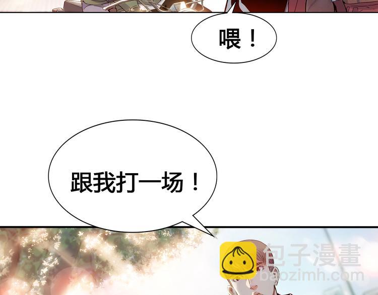 第20话  甜蜜蛋糕115