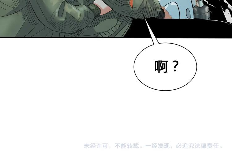 第20话  甜蜜蛋糕117
