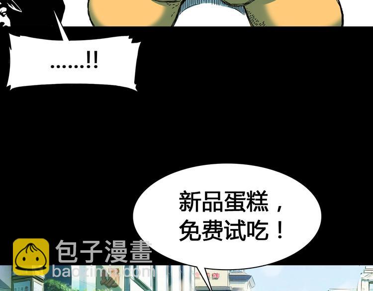 第20话  甜蜜蛋糕14