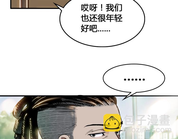 第20话  甜蜜蛋糕93