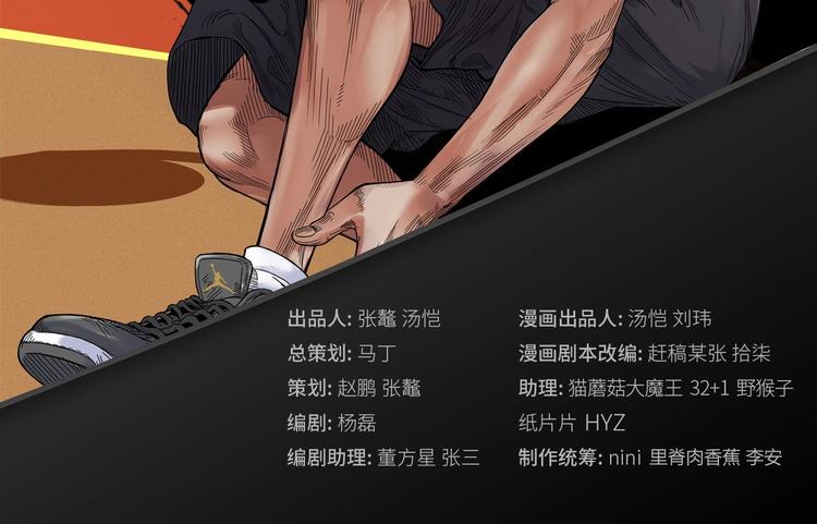 第21话  打工时间1