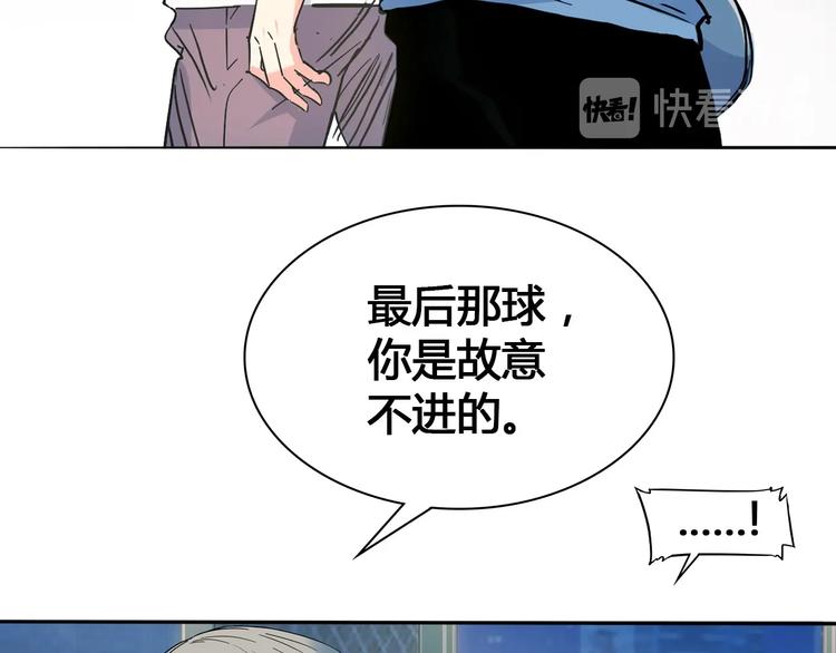 第21话  打工时间102
