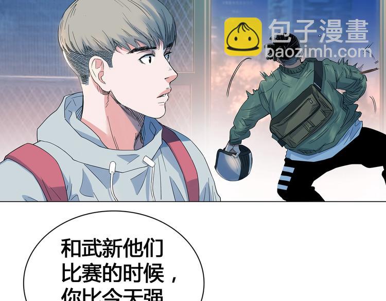 第21话  打工时间107