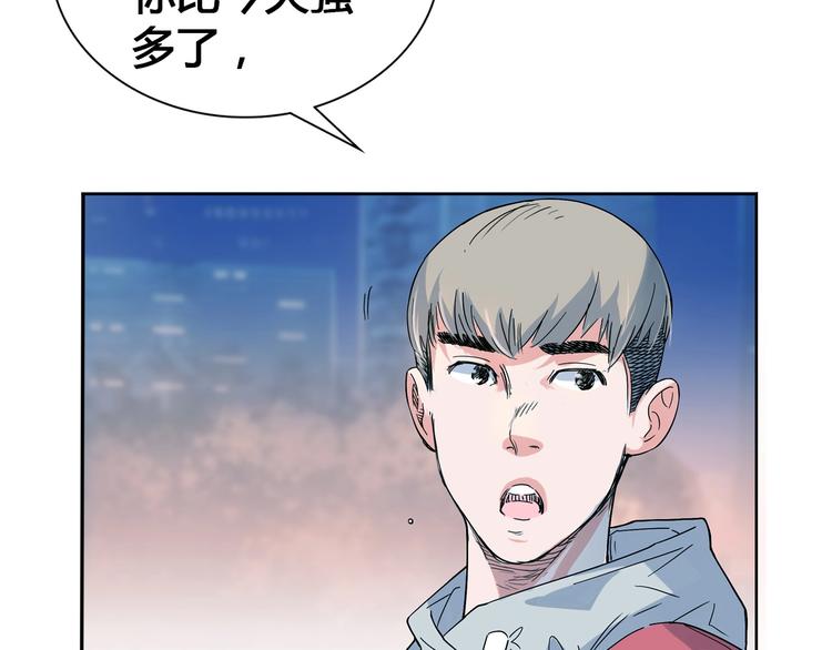 第21话  打工时间108