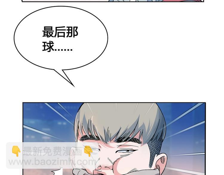第21话  打工时间109