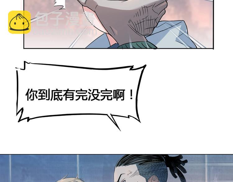 第21话  打工时间110