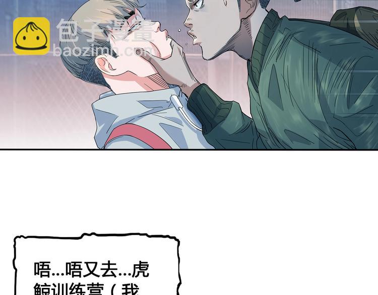 第21话  打工时间111