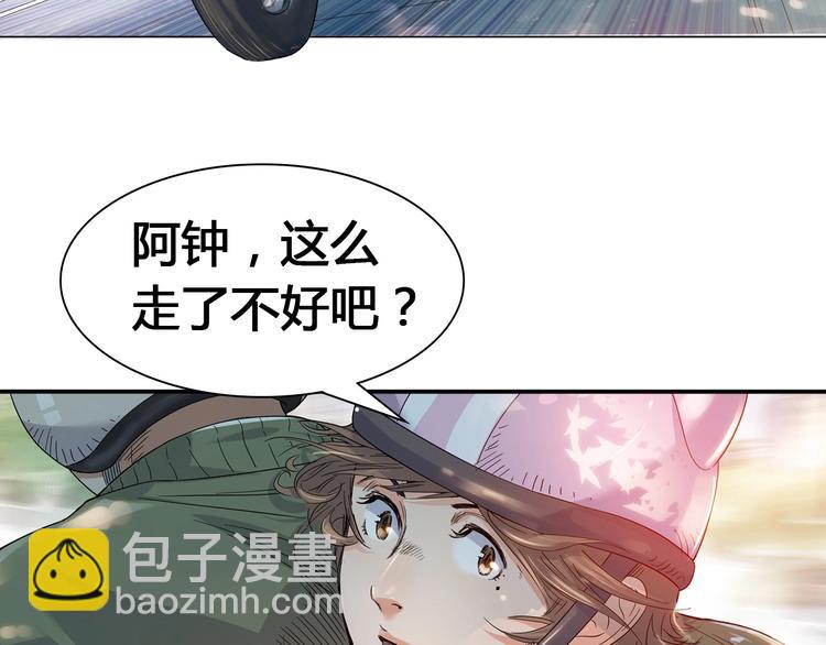 第21话  打工时间12