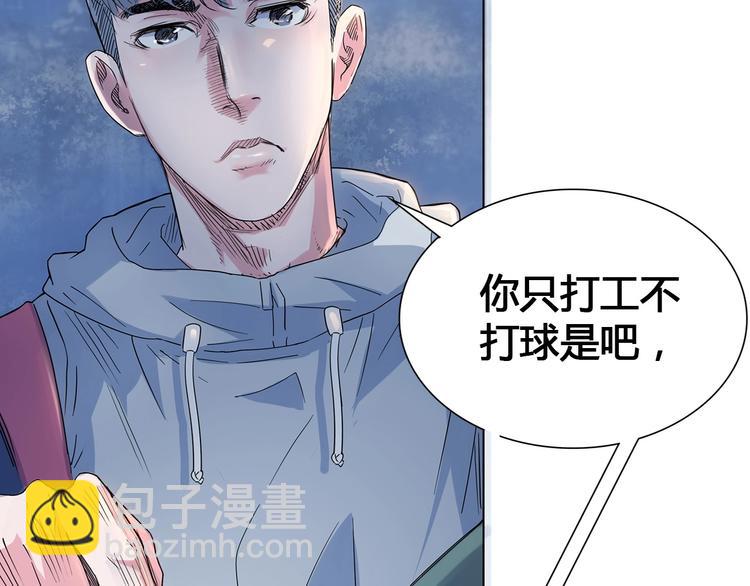 第21话  打工时间122