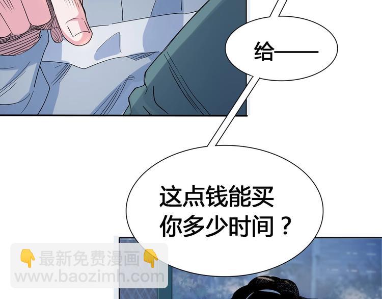第21话  打工时间123