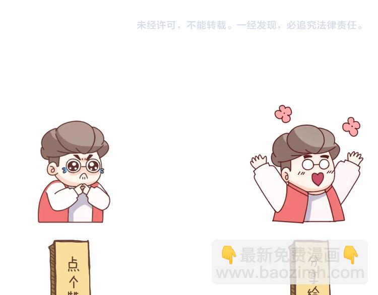 第21话  打工时间126