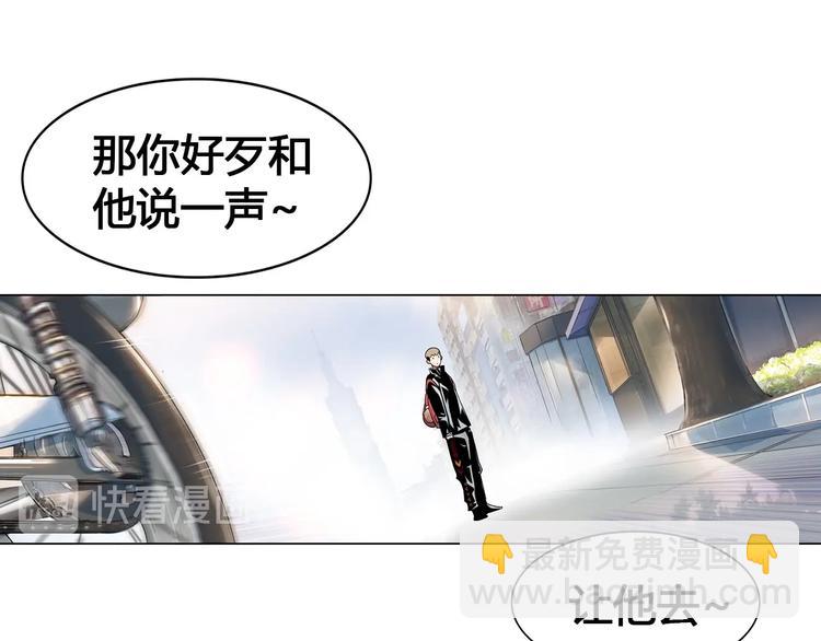 第21话  打工时间16
