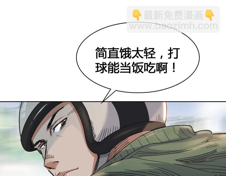 第21话  打工时间18