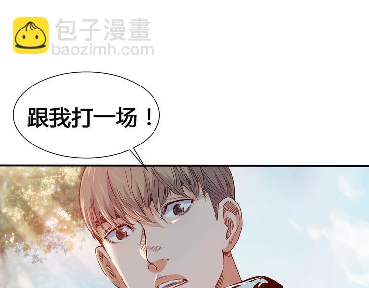 第21话  打工时间2