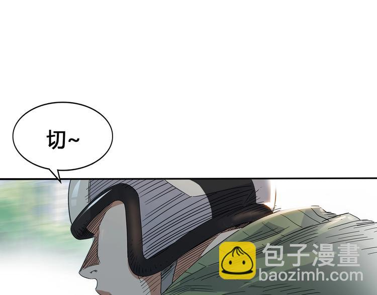 第21话  打工时间20