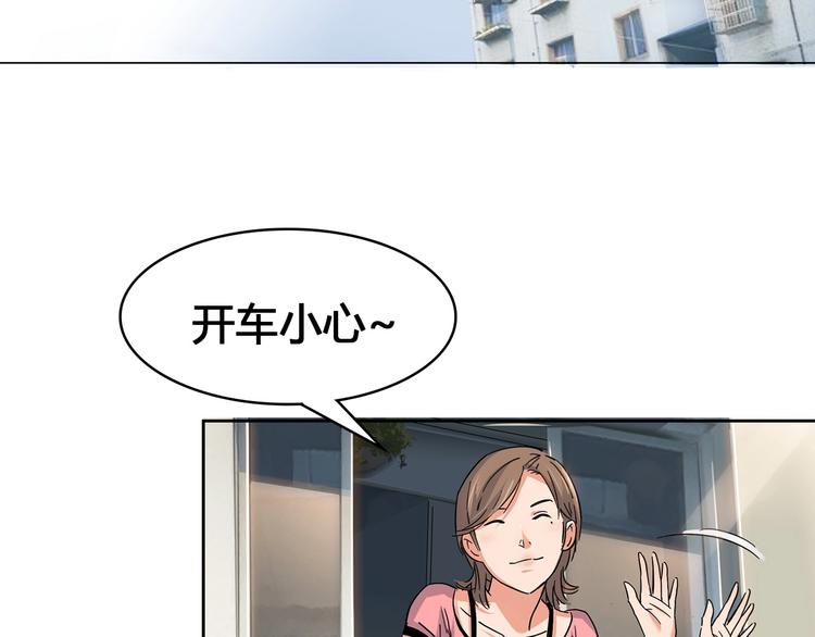 第21话  打工时间22