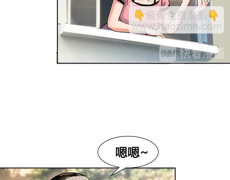 第21话  打工时间23