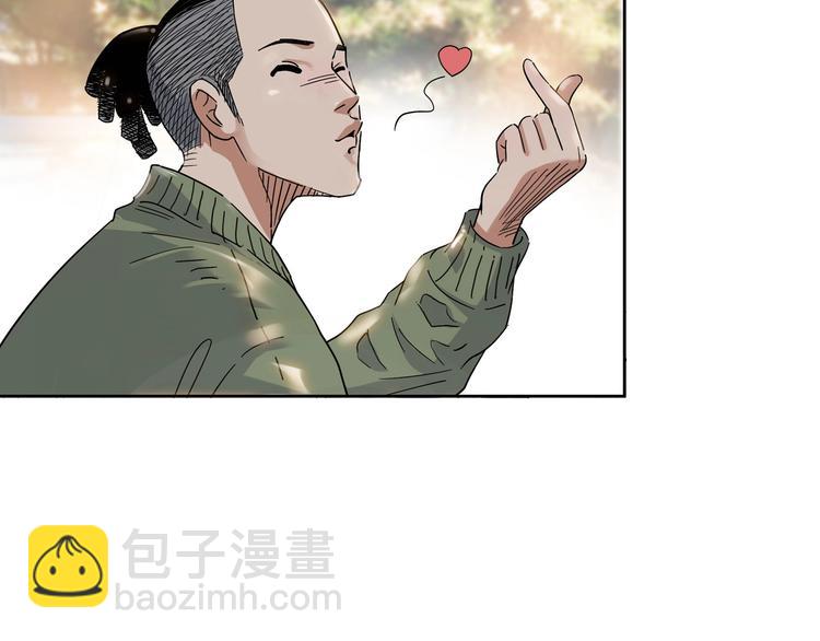 第21话  打工时间24