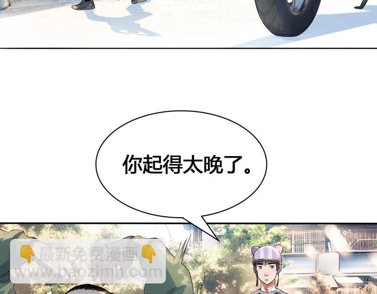 第21话  打工时间26