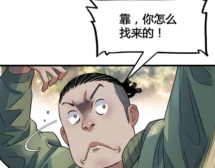 第21话  打工时间28
