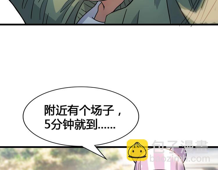 第21话  打工时间29