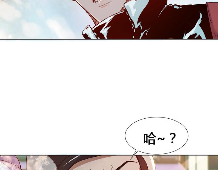 第21话  打工时间3
