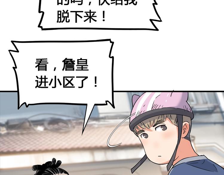 第21话  打工时间31