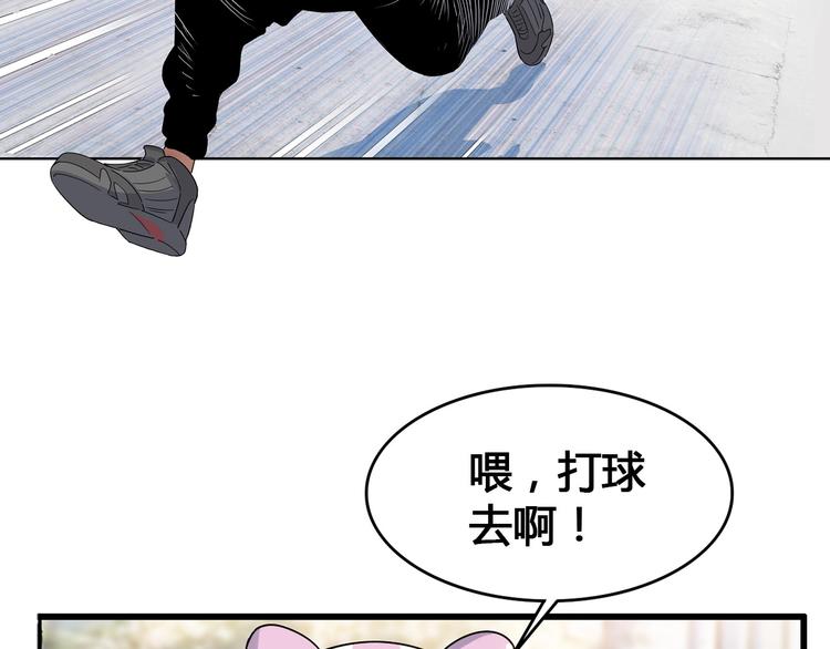 第21话  打工时间35