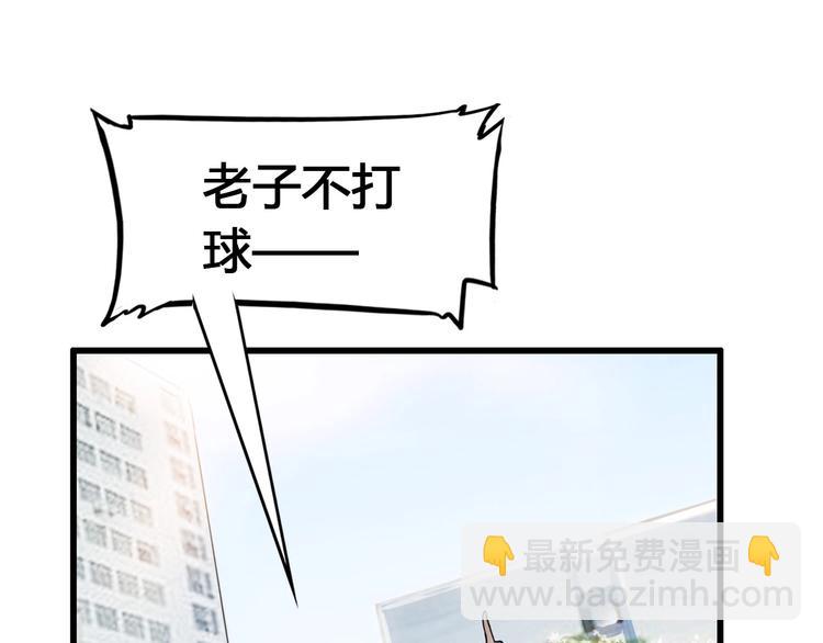 第21话  打工时间37