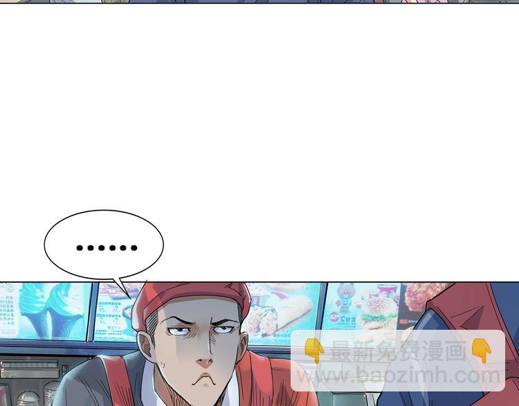 第21话  打工时间41