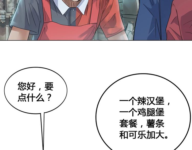 第21话  打工时间42