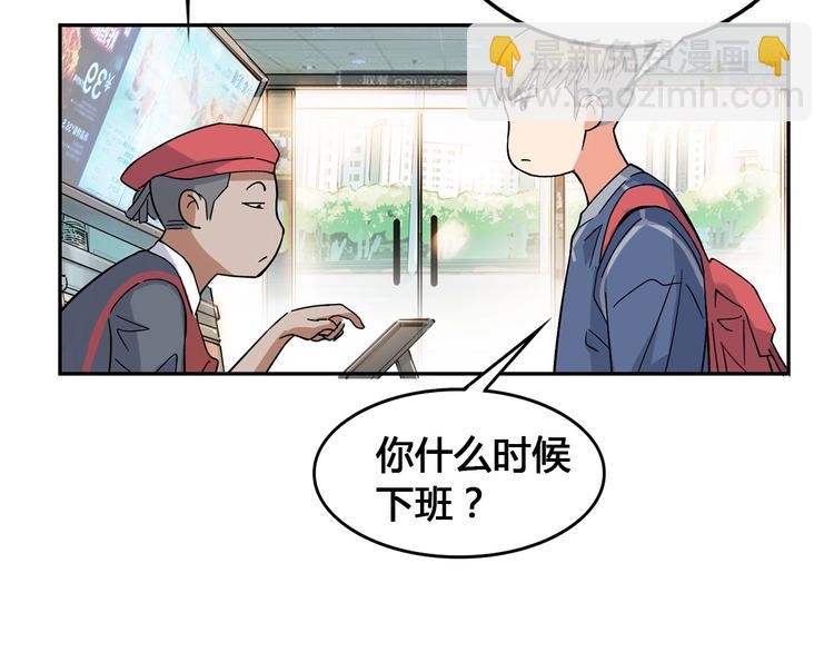 第21话  打工时间43
