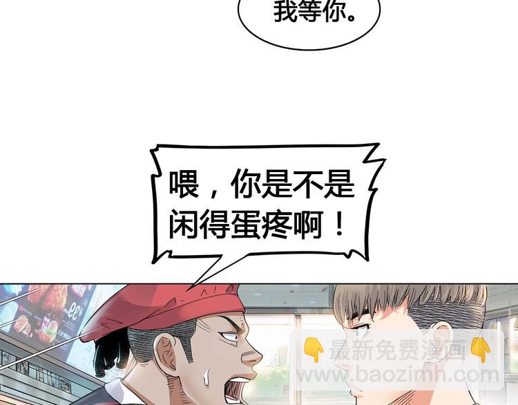 第21话  打工时间45