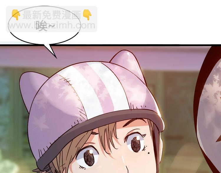 第21话  打工时间5
