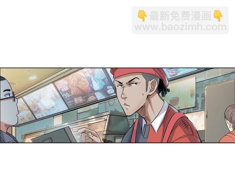 第21话  打工时间56