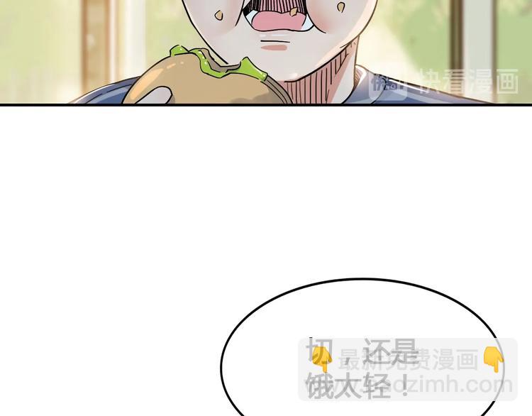 第21话  打工时间58