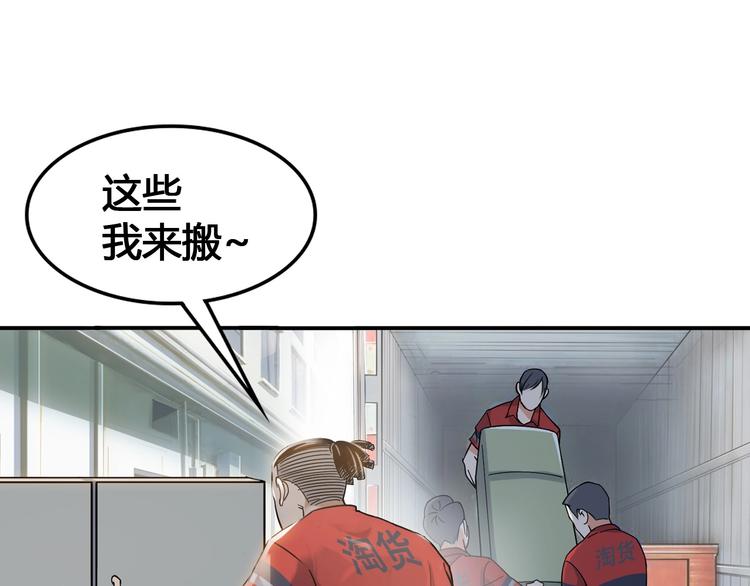 第21话  打工时间61