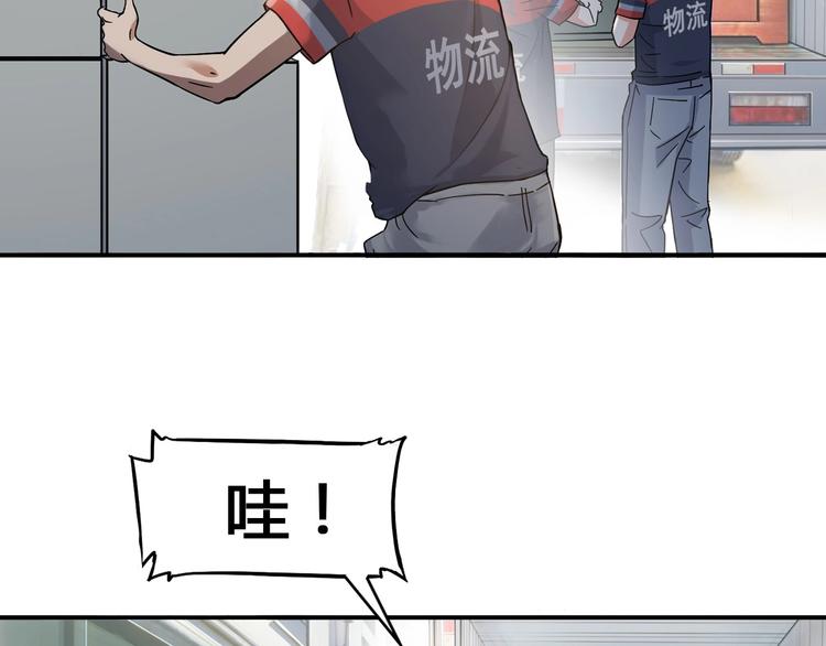 第21话  打工时间62