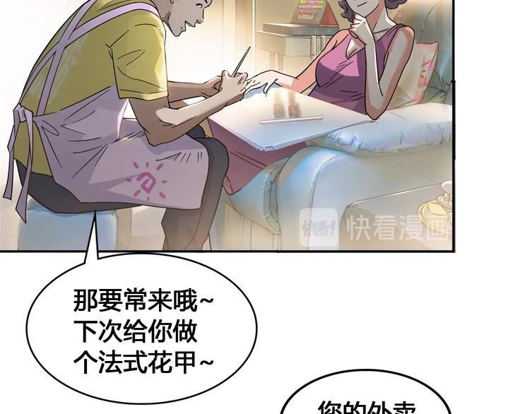 第21话  打工时间66