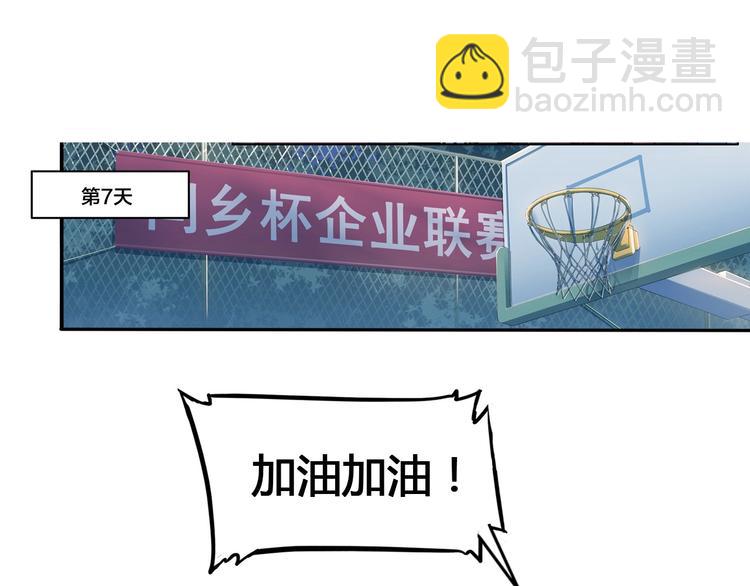 第21话  打工时间69
