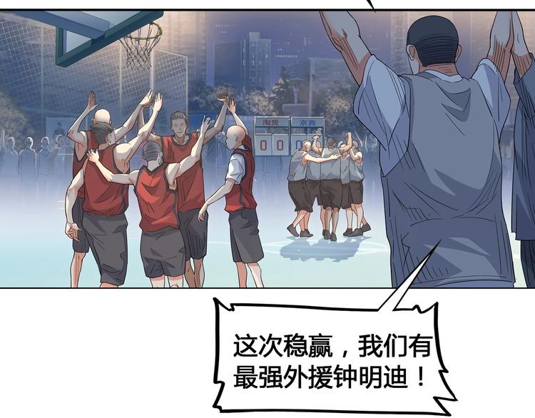 第21话  打工时间70