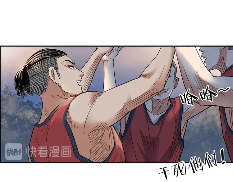 第21话  打工时间71