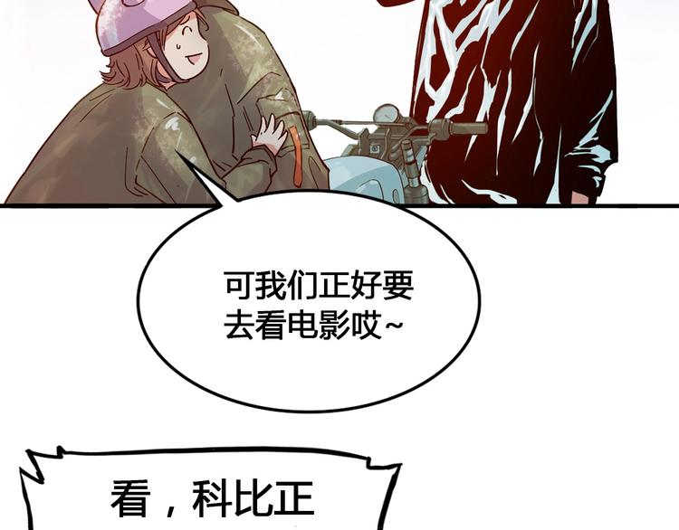 第21话  打工时间8