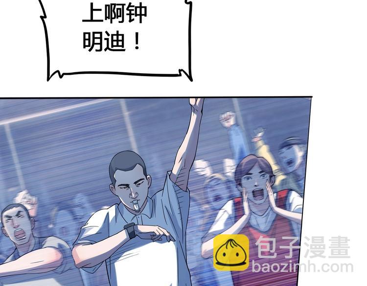 第21话  打工时间81