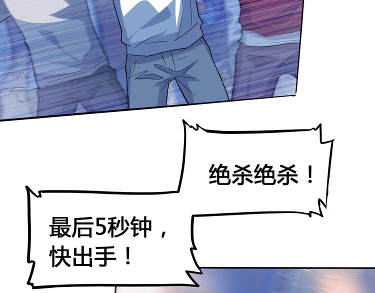 第21话  打工时间82