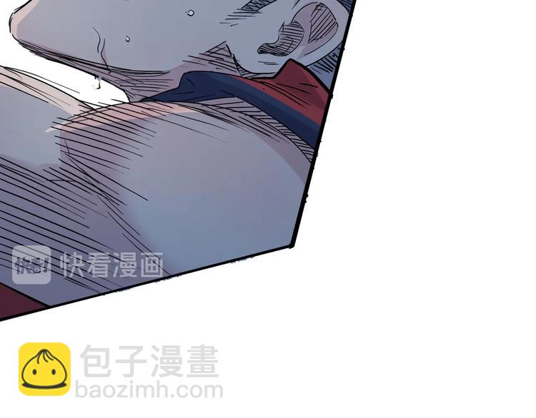 第21话  打工时间86